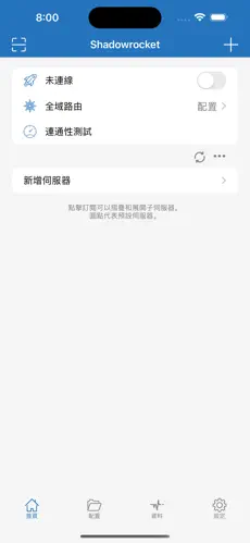 能上p站的免费梯子android下载效果预览图