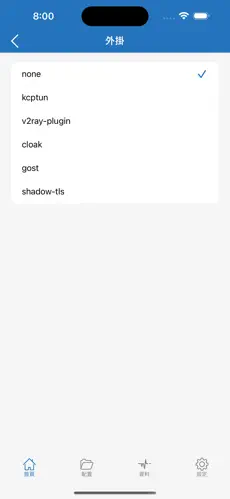 能上p站的免费梯子android下载效果预览图