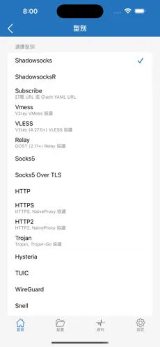 能上p站的免费梯子android下载效果预览图